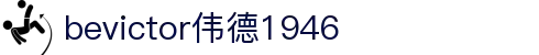 伟德国际(bevictor)官方网站-源自英国始于194